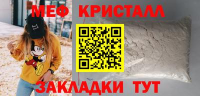 МДМА Моздок