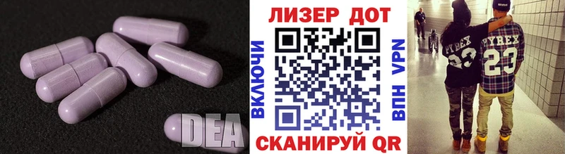 Лсд 25 экстази ecstasy дарнет шоп Йошкар-Ола