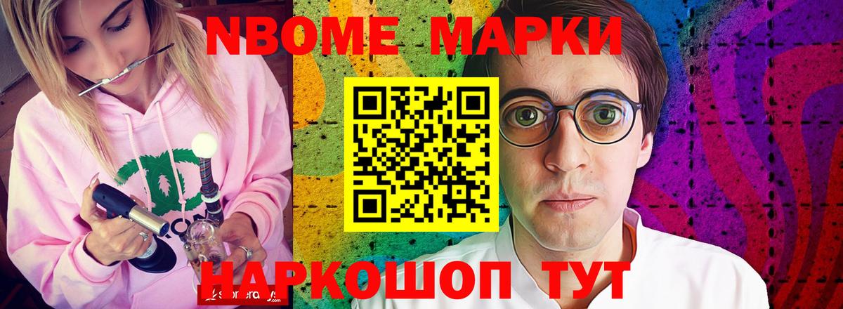 ЛСД экстази кислота Йошкар-Ола