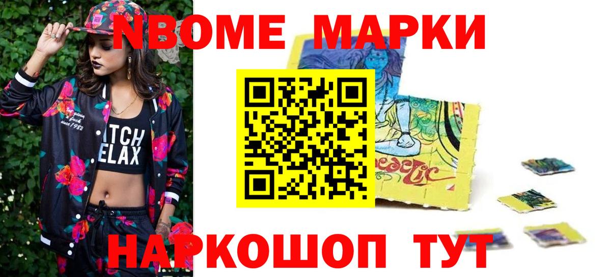Йошкар-Ола  ЛСД экстази кислота  mega tor  Лсд 25 экстази ecstasy  Вход с VPN 
