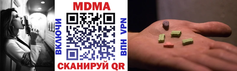 MDMA crystal  Йошкар-Ола 