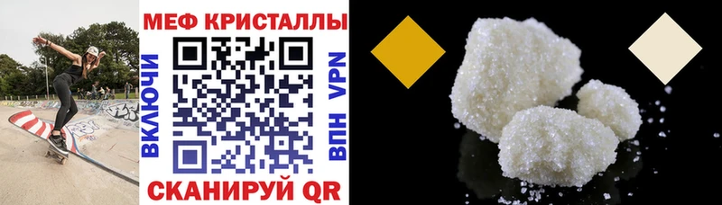 МЯУ-МЯУ мяу мяу KRAKEN ссылка Йошкар-Ола закладки