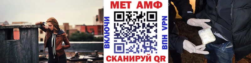 МЕТАМФЕТАМИН пудра  hydra рабочий сайт  Йошкар-Ола 