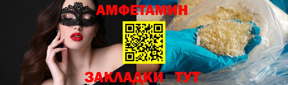 МЕТАМФЕТАМИН кристалл  МЕТАМФЕТАМИН кристалл  Йошкар-Ола 