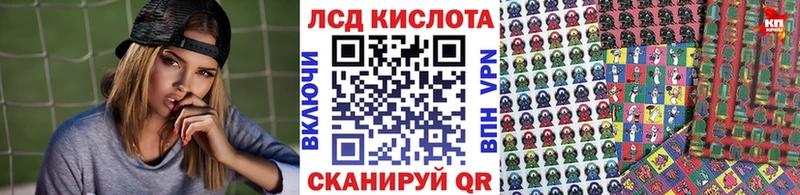 Наркотические марки 1500мкг  купить наркоту  Йошкар-Ола 