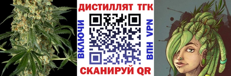 Дистиллят ТГК Wax  Йошкар-Ола 