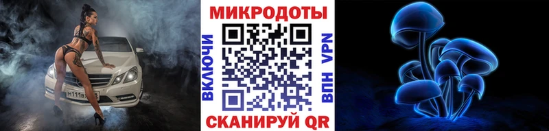 Псилоцибиновые грибы Cubensis  мориарти клад  Йошкар-Ола  даркнет сайт 