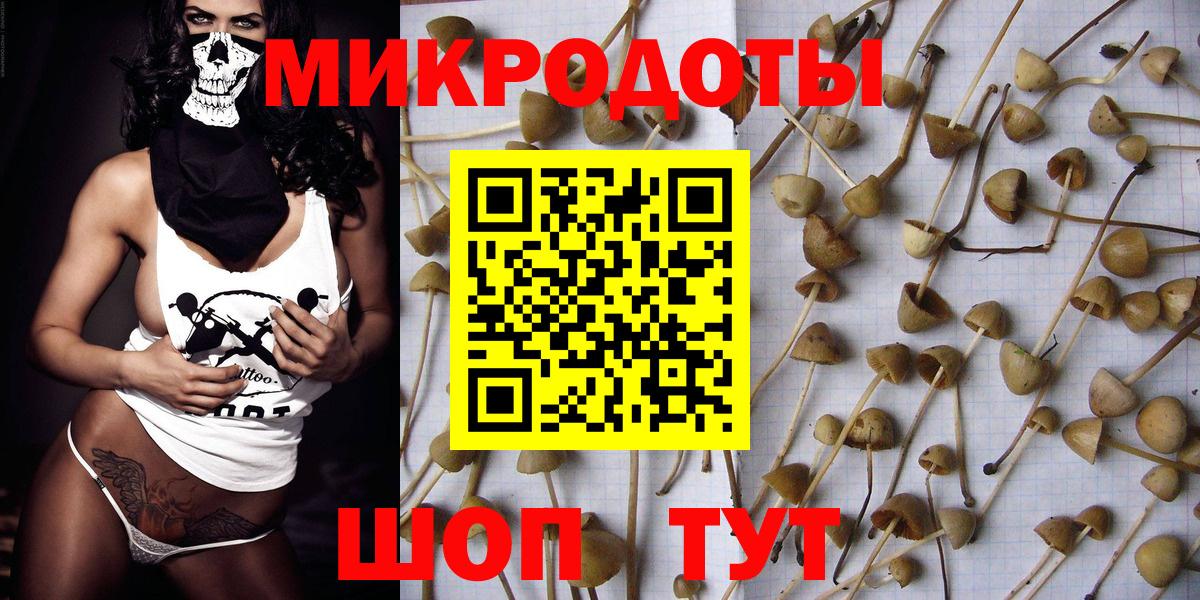 Галлюциногенные грибы Magic Shrooms  Галлюциногенные грибы MAGIC MUSHROOMS  Йошкар-Ола  Вход с VPN 