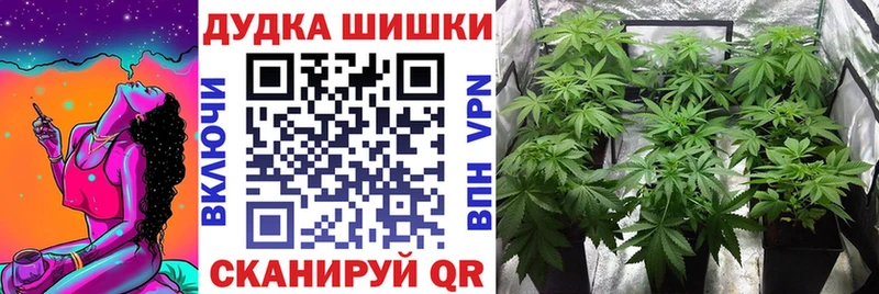 Каннабис LSD WEED Йошкар-Ола