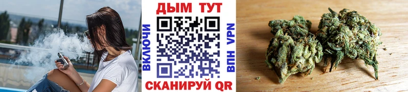 маркетплейс Telegram Йошкар-Ола Каннабис конопля